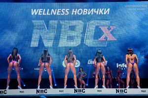 WELLNESS НОВИЧКИ